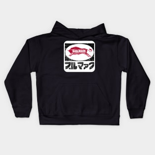 Bullmark Kids Hoodie